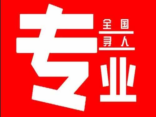 利辛侦探调查如何找到可靠的调查公司